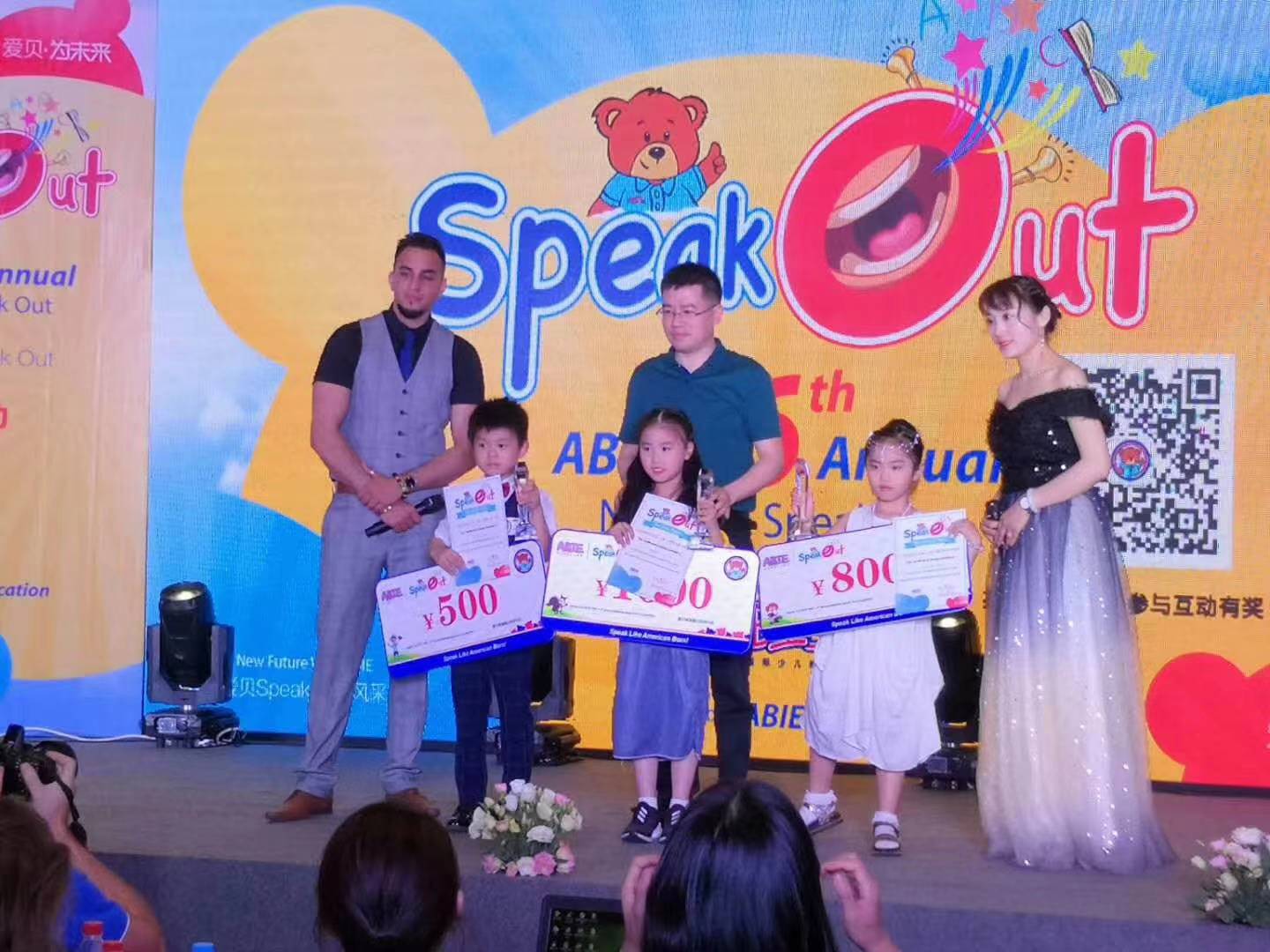 昆山爱贝英语培训中心被授予剑桥CICE英语考点