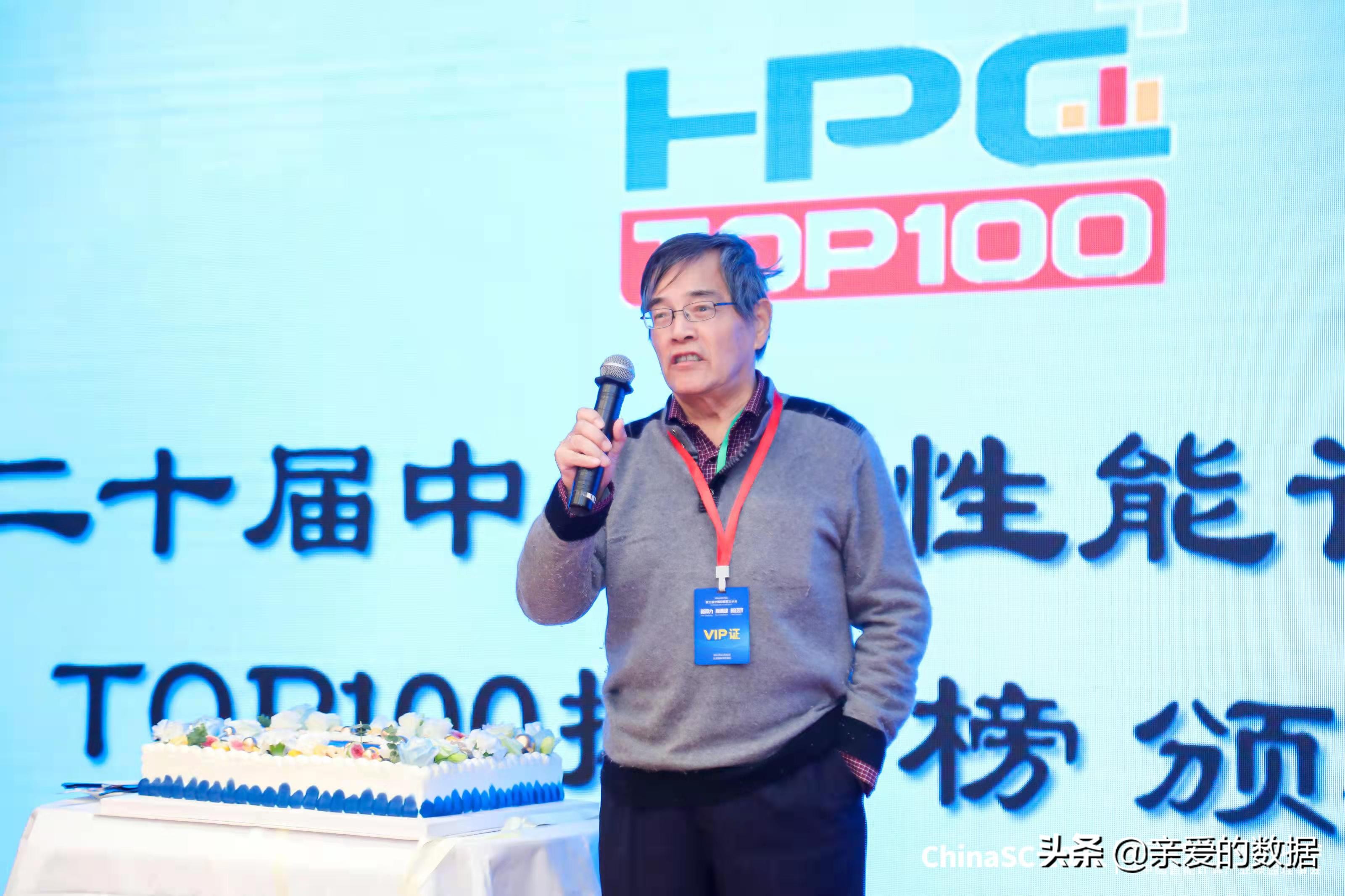 2021中国高性能计算机性能TOP100+国际人工智能性能榜AIPerf500