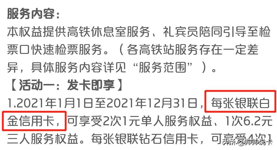 告别年费！终免、期免年费信用卡大推荐