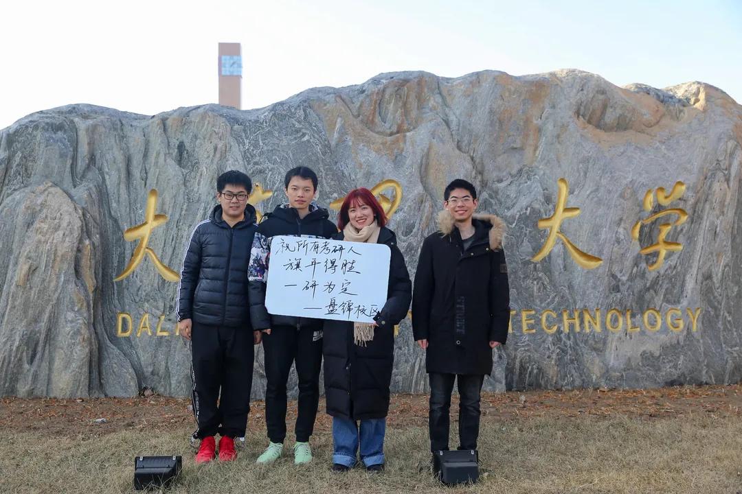 考研重要信息！一“研”为定