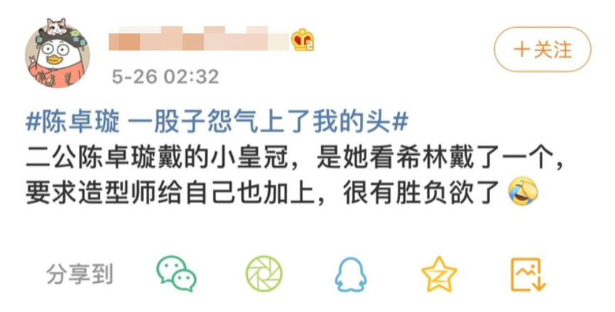 想爆的心，写在脸上了？