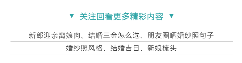 迎亲游戏，超甜幽默接亲堵门题库，新娘伴娘团必备的堵门口号集锦