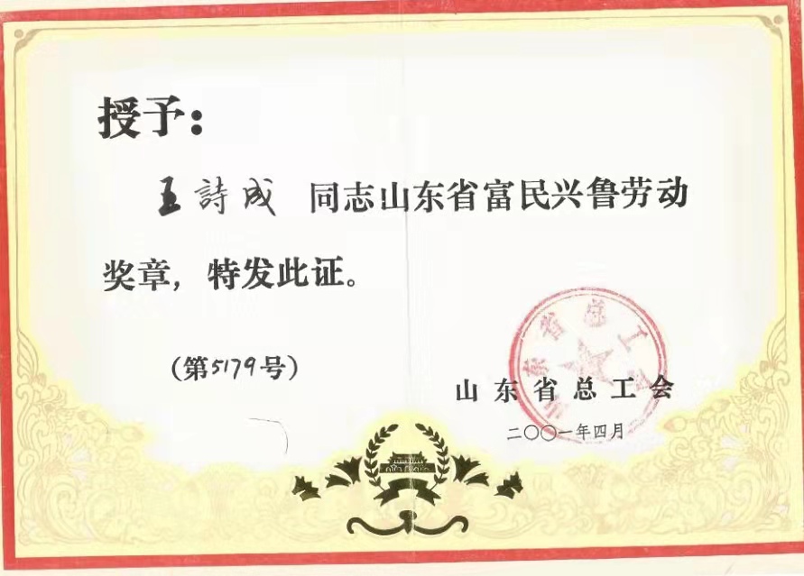 发展绿色循环经济,建设海洋品牌强国