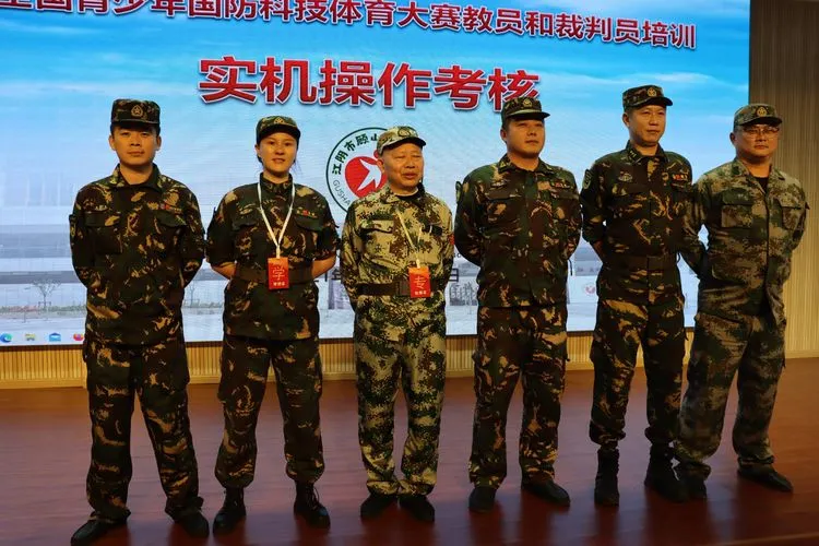 全国青少年国防科技体育大赛教员和裁判员培训江阴开训
