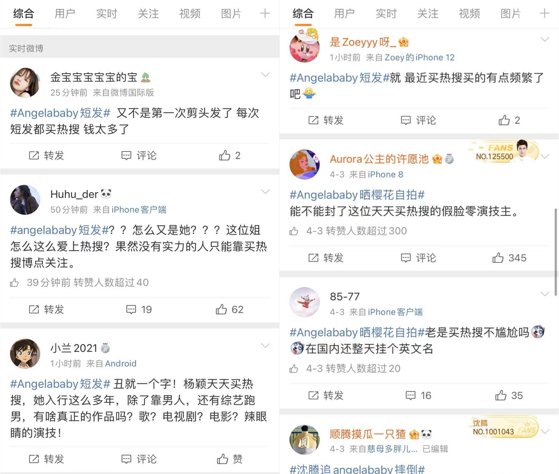 杨颖暴瘦身材被嘲的背后:32岁的黄晓明娇妻,在事业瓶颈前很无力