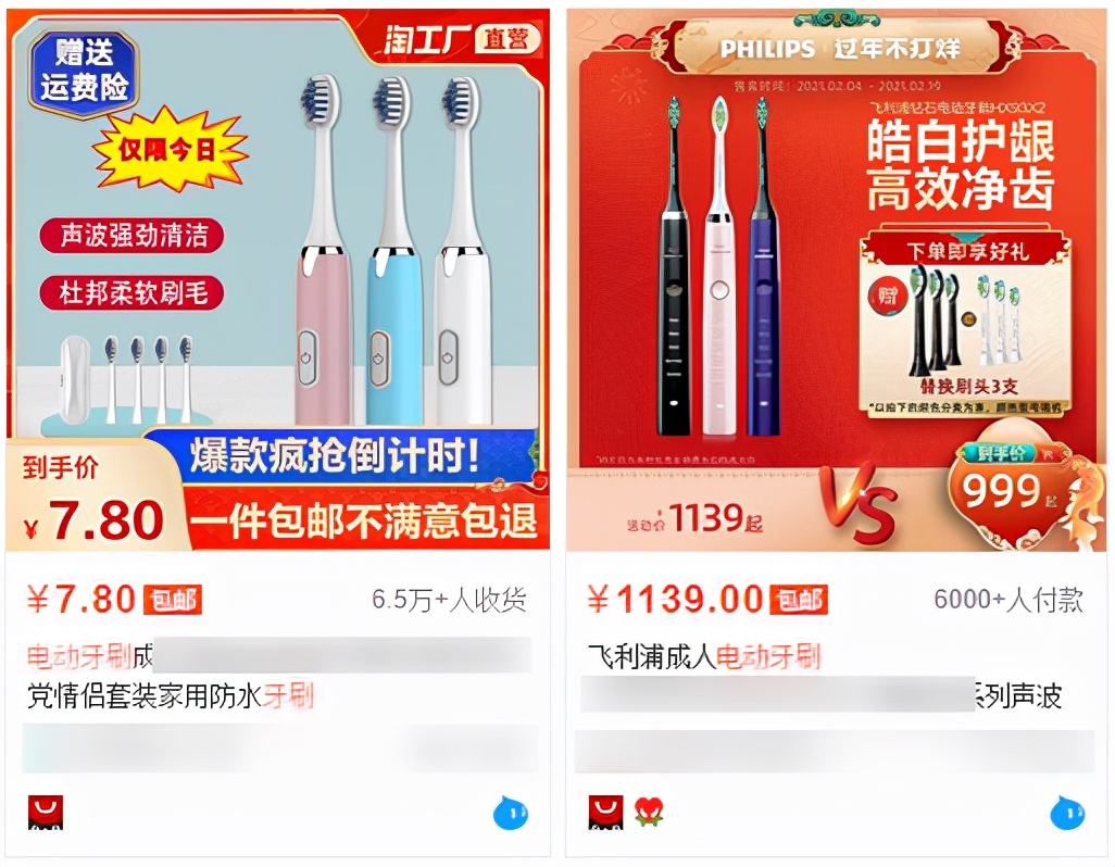 补牙归来，谈谈刷牙和电动牙刷那点事