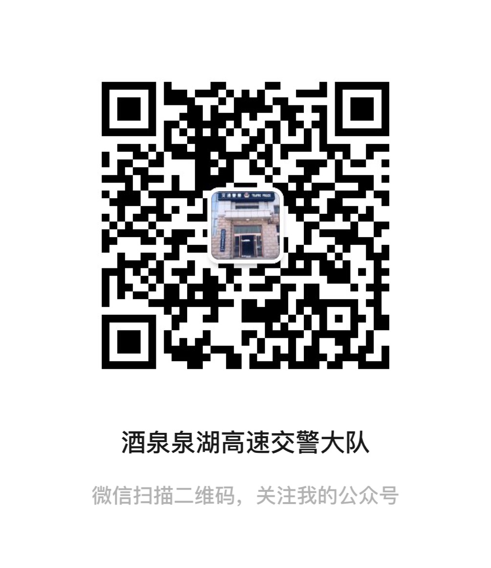 “交管12123”备案非本人机动车流程图解