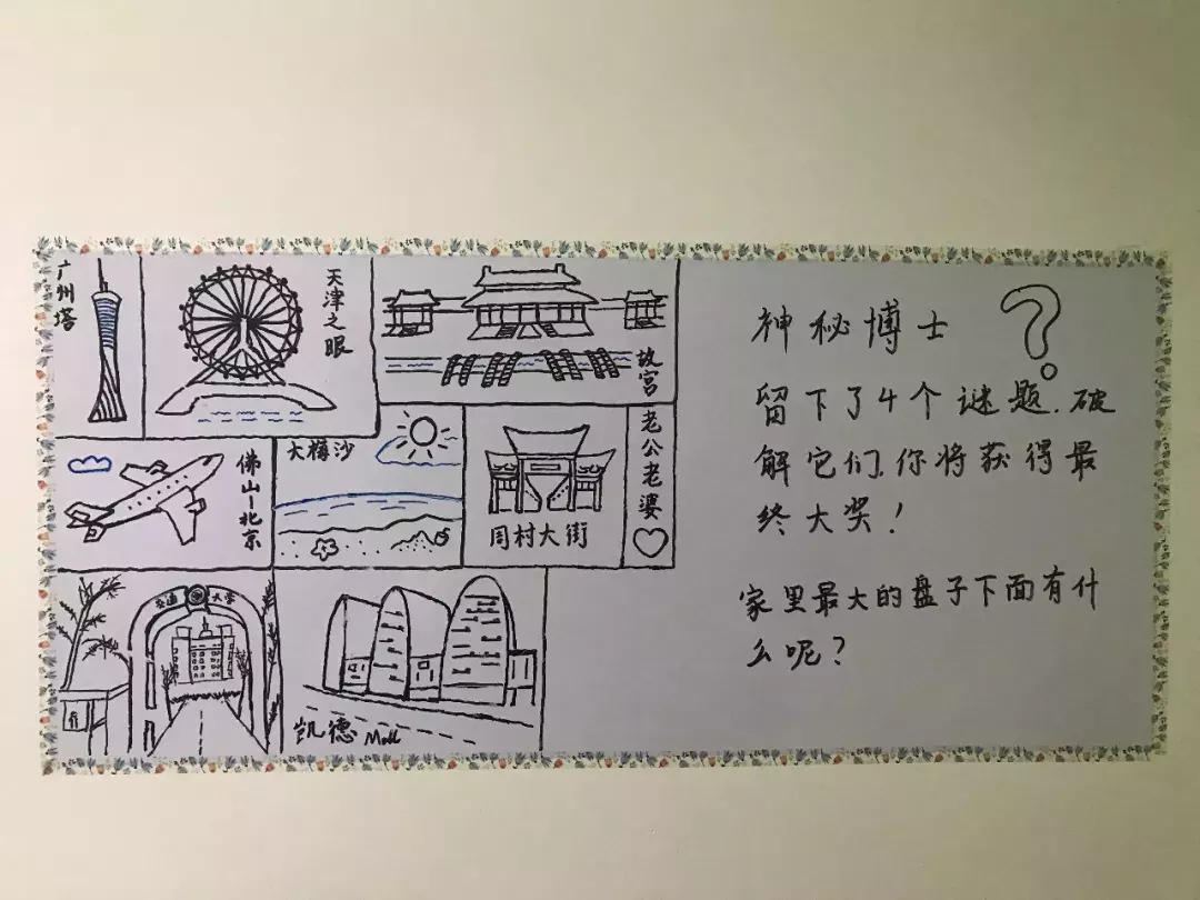 异地恋后，才发现有钱真好