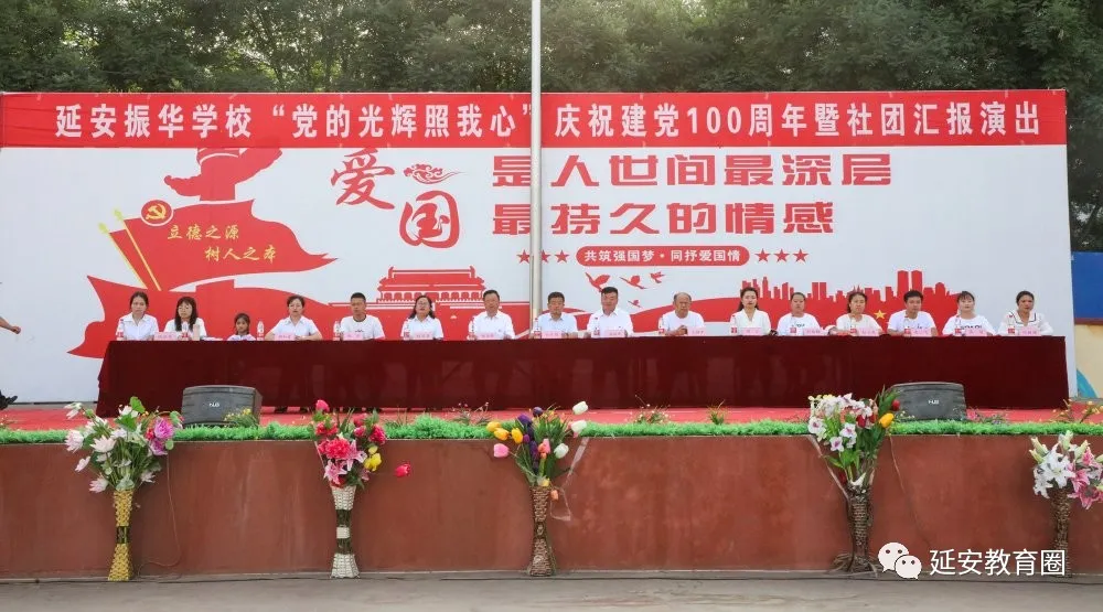 歌飞扬舞蹁跹，780名少年把她深情赞颂！