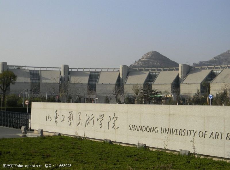 美术统考257.6文化400分，山艺VS中民VS长理VS湘大的设计谁最好？