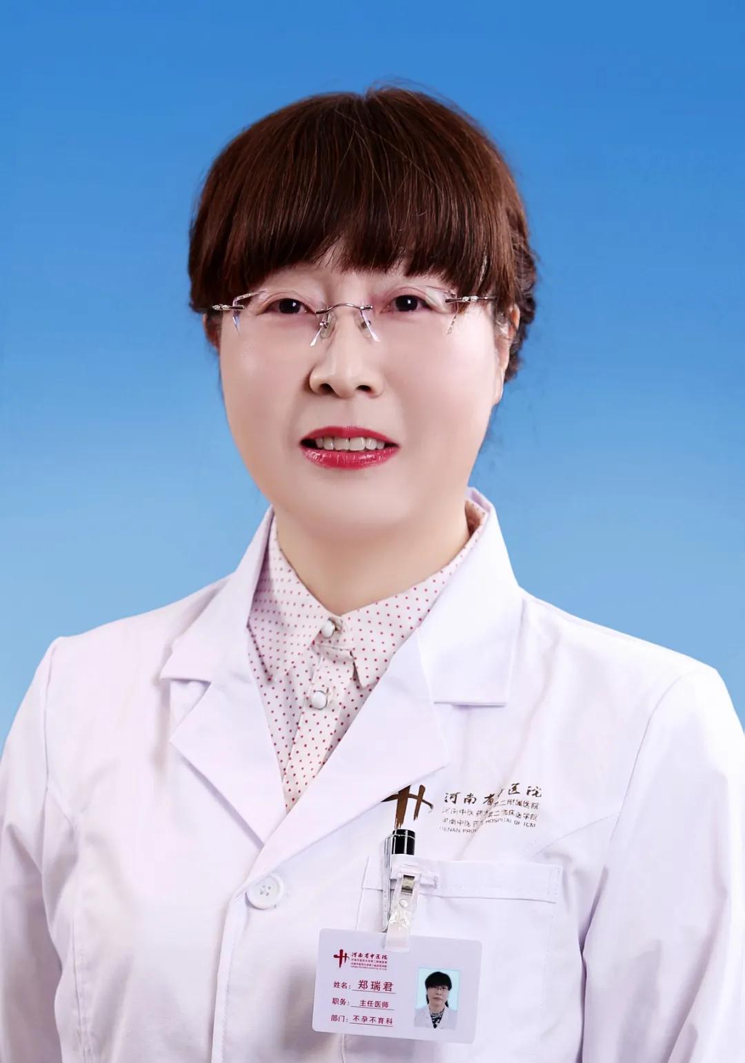 国家级名老中医传承博士导师褚玉霞教授名医工作室学术继承人;1987年