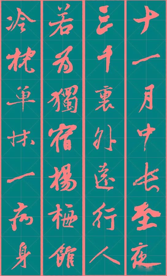 与月份有关的十二首经典诗作赏析合集