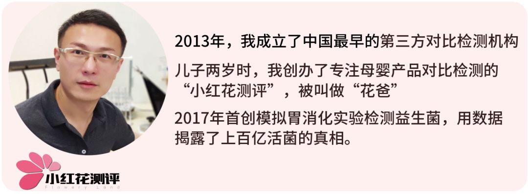 23款宝宝面霜测评：600多的奢华面霜，有什么特别之处？