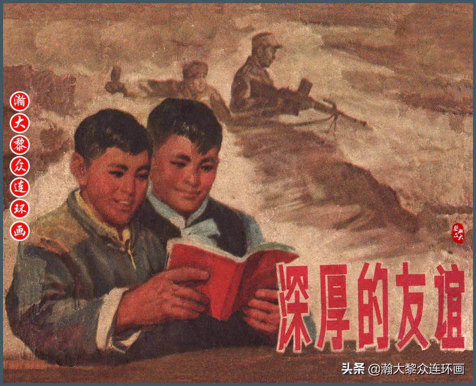 瀚大黎众：情深似海，兄弟胜于手足的真挚友情
