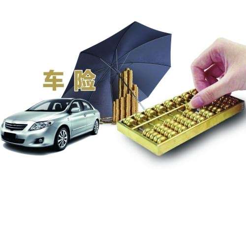 新车保险买贵了？教你如何顺利退商业险