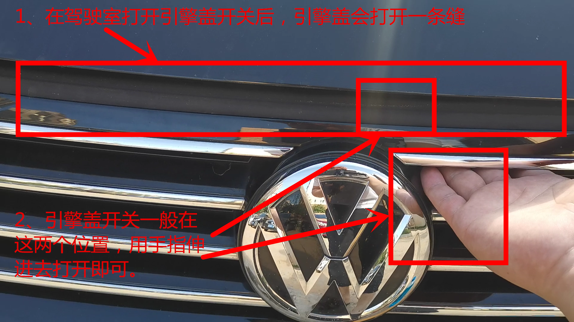 汽车玻璃水怎么加？自己给爱车加玻璃水全流程