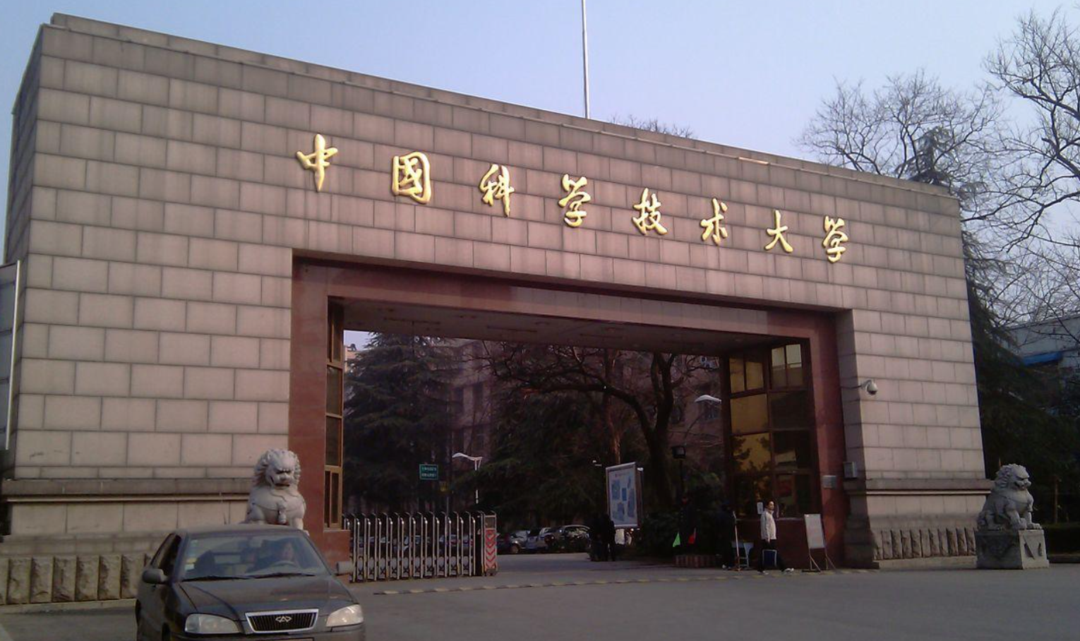 物理学专业大学排名（物理学专业高校排名）