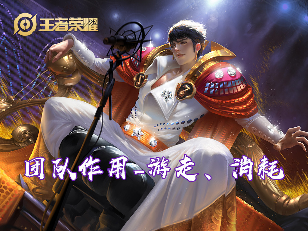 嬴政推塔节奏、双穿选择详解，学不会空A别出训练营，速收藏