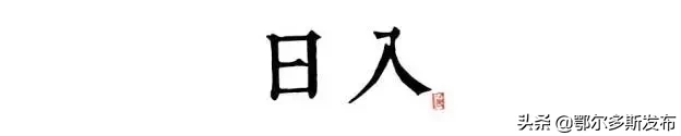 康巴什的十二个时辰，最美的竟是子时，你同意吗？