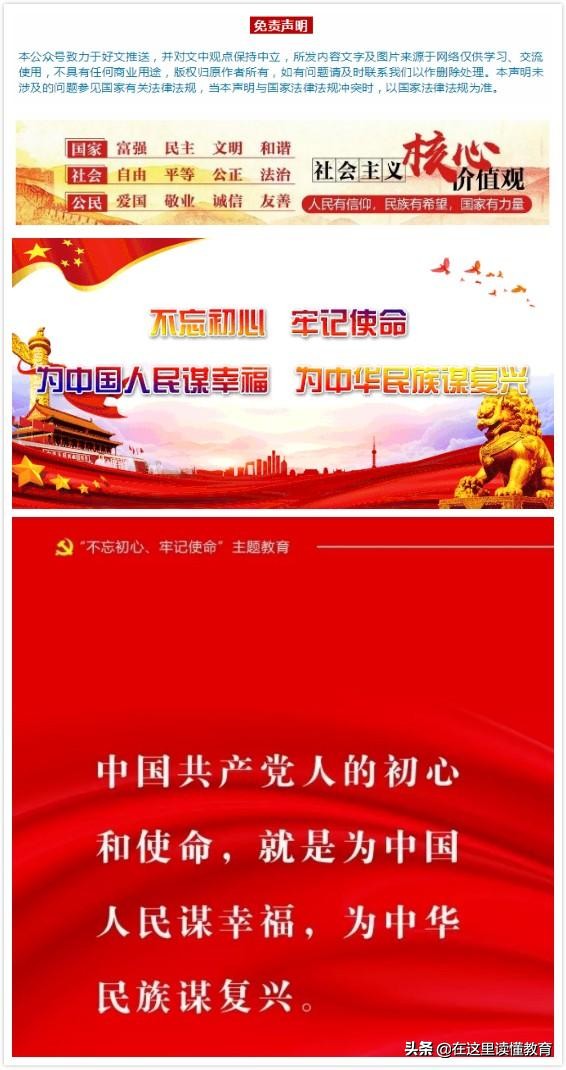 新疆最好的十所高中，乌鲁木齐占了七所！你认可吗？