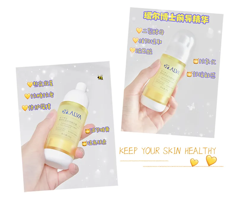 忍不了了，趁着这个机会，我要曝光这些国产护肤品牌....