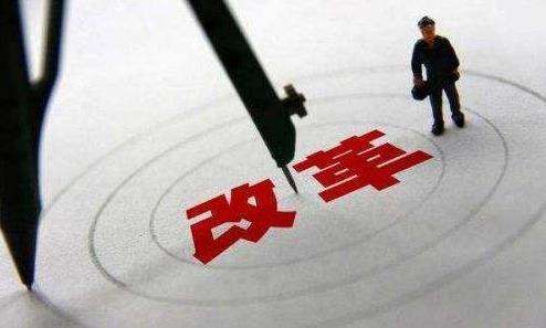 教师须读：任职资格证上的这行字有何影响