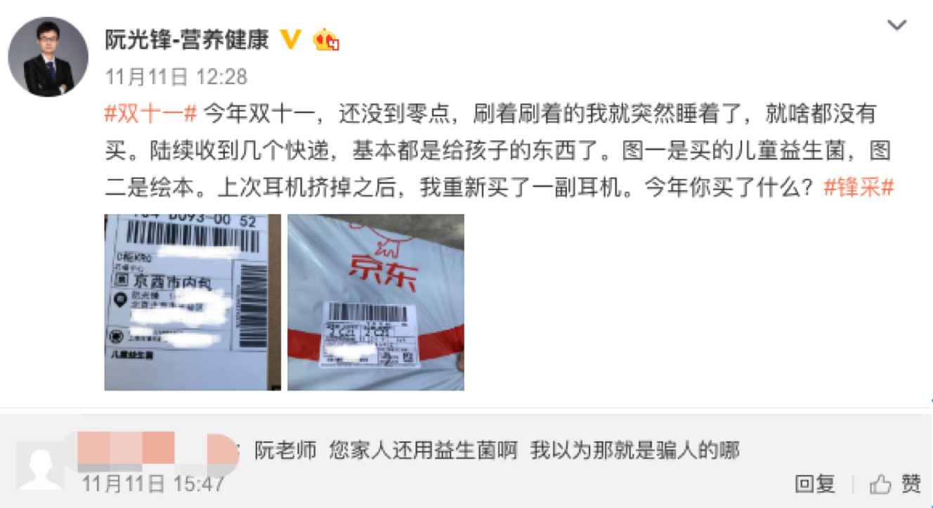 要不要给孩子吃益生菌？看完这篇文章你就懂了