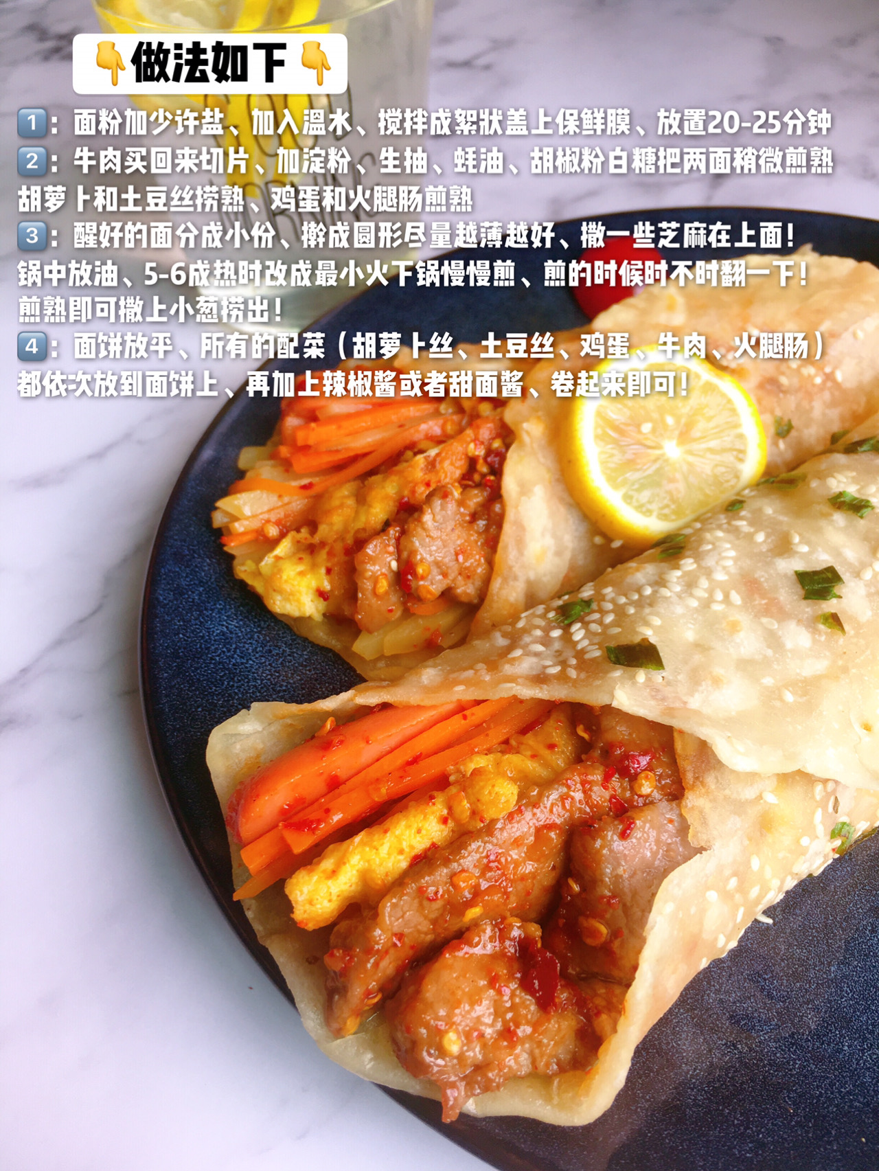 早餐食譜大全,早餐食譜大全及做法大全