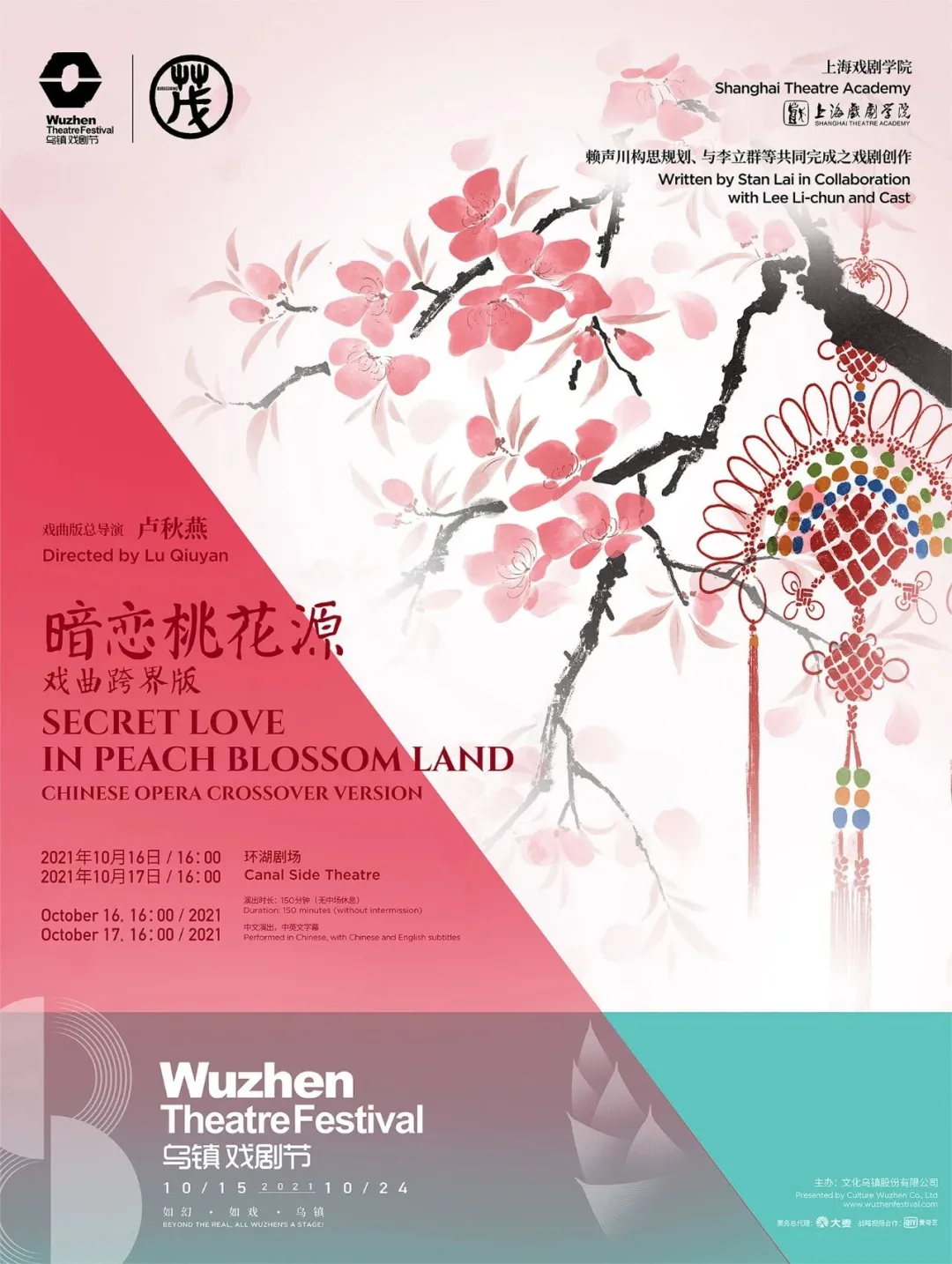 “夺笋”呐！黄海新设计的海报看饿了