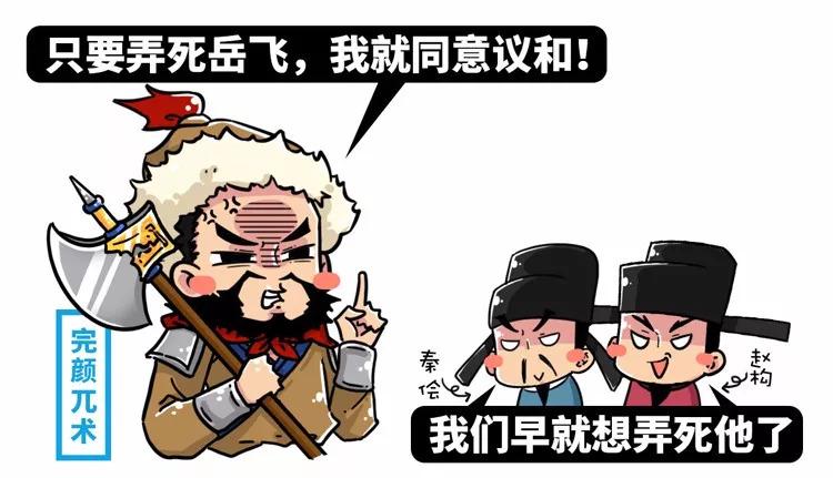 中国古代四大冤案：窦娥没入围，立下赫赫战功却惨遭杀害谁更冤？
