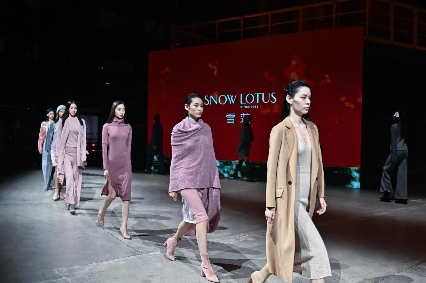 革新笃行奋进 雪莲再启羊绒时尚王者荣耀