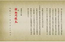 中国高校之四川大学