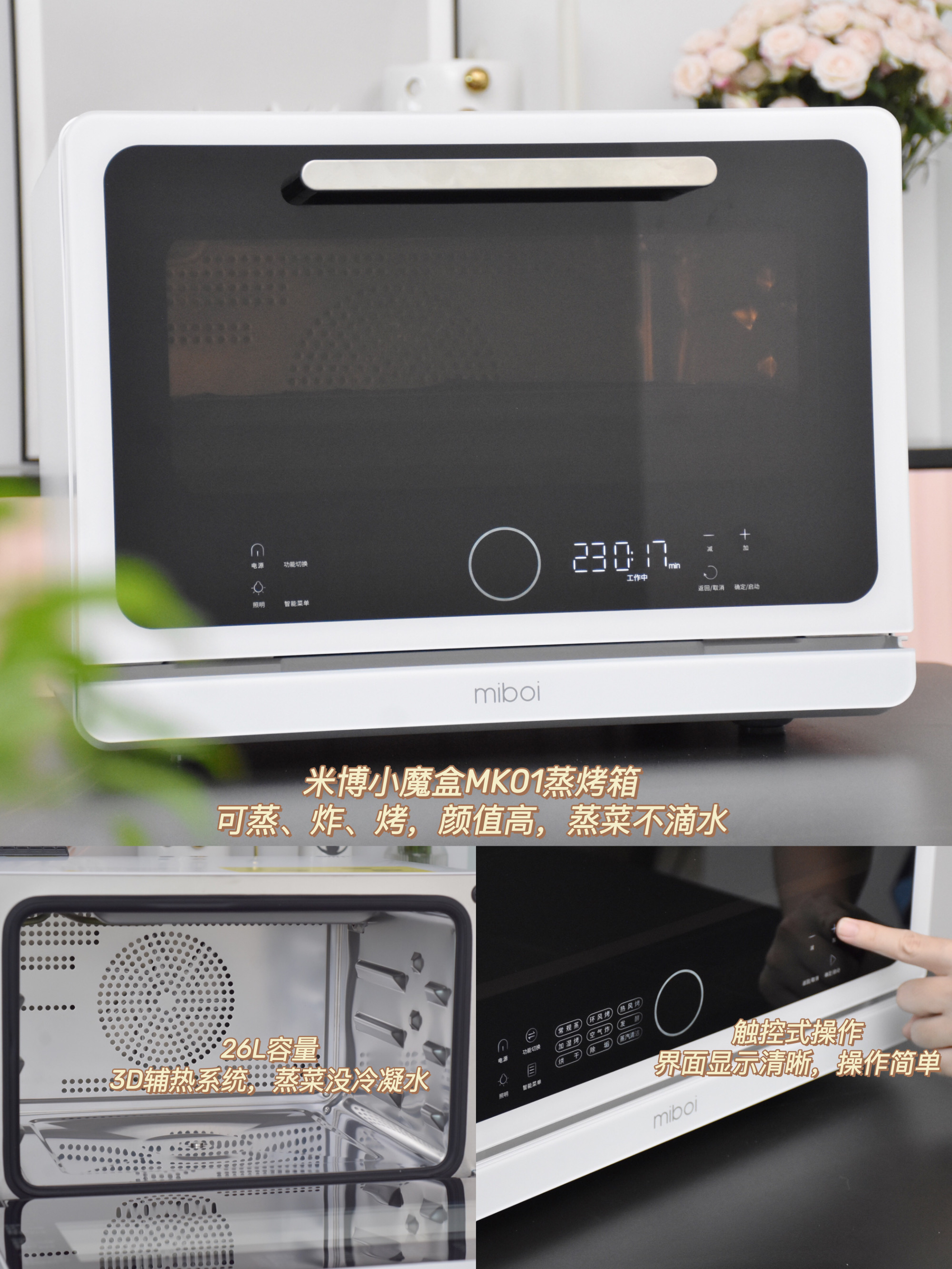 松下蒸烤箱（推荐这4款热门的台式蒸烤箱）