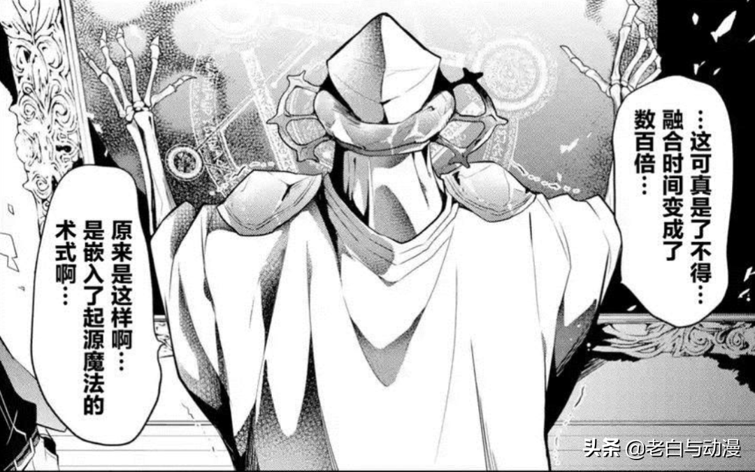 魔王学院剧情删减，阿诺斯又装X，只为向莎夏证明他是学霸