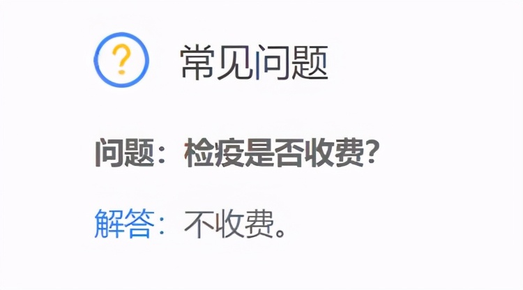 《动物检疫合格证明》是什么，该联系哪个部门办理？