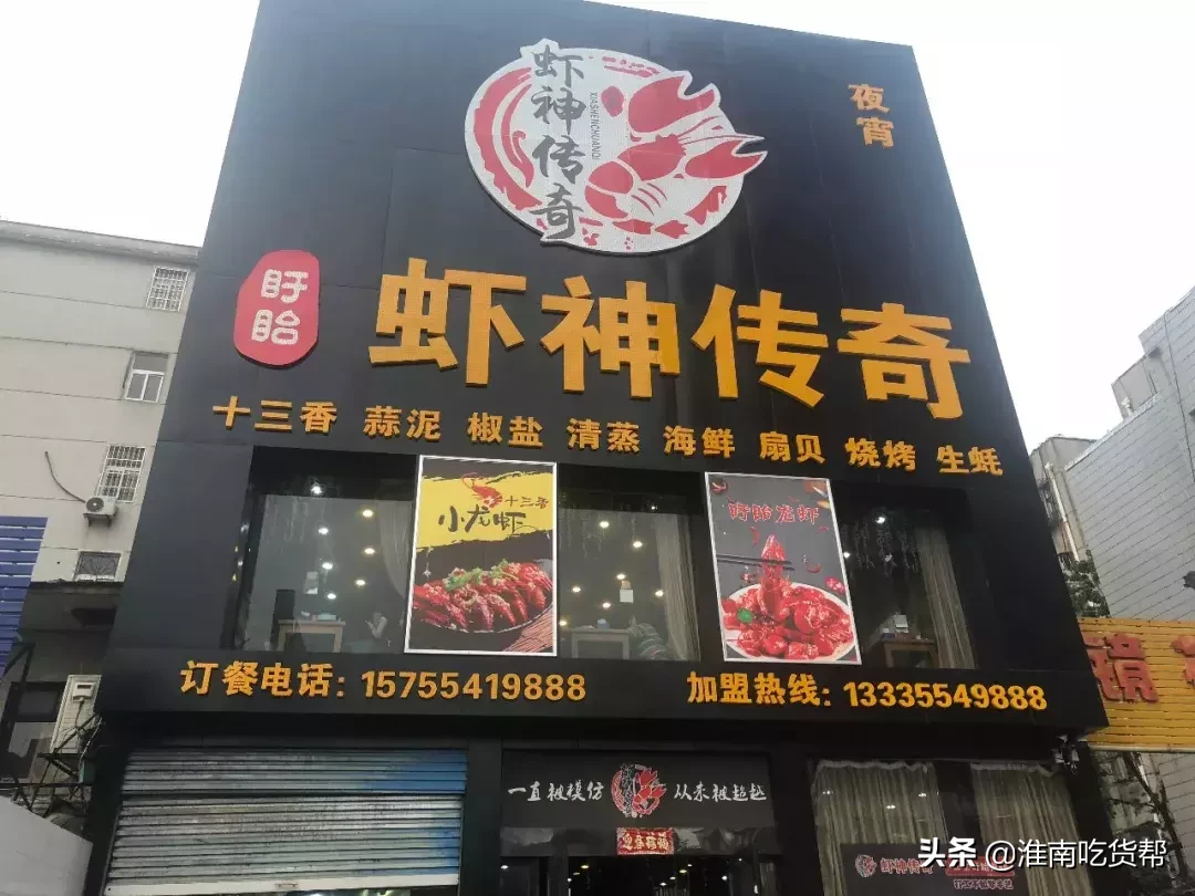 我最爱吃的龙虾，都已经试过了，值得你们去尝尝