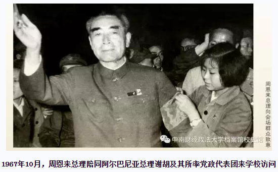 211名校实力如何？在重量级榜单中蝉联第一，走出110位富豪企业家！