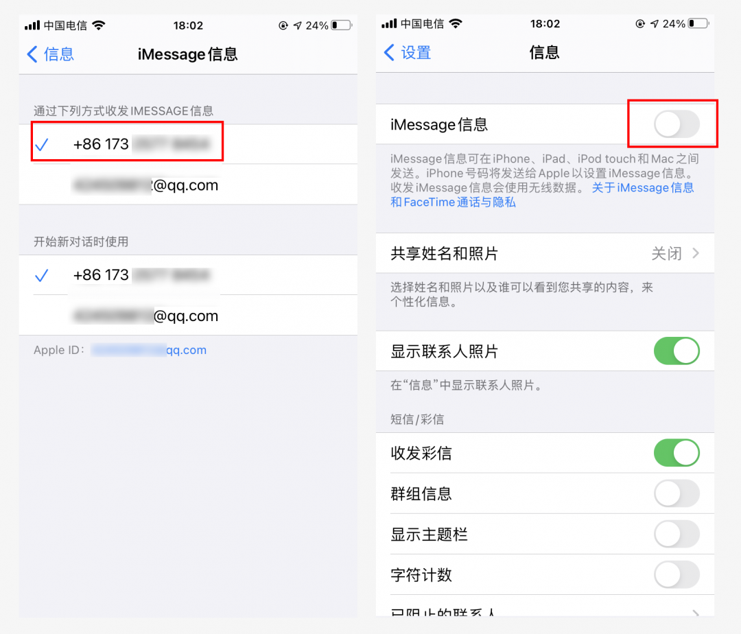 iPhone垃圾短信和騷擾電話頻繁，你或許需要學(xué)會(huì)這些設(shè)置和技巧