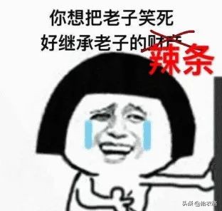 “现在的情侣私底下都是这么叫对方的？？啧啧啧太肉麻了...”