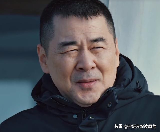 《三叉戟》的结尾：徐国柱身负重伤后，成功复苏。真正的大鱼是钱穆。