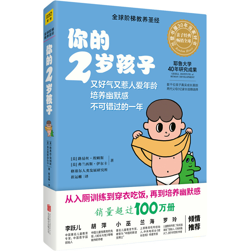 看了这么多育儿书，这4本最想推荐