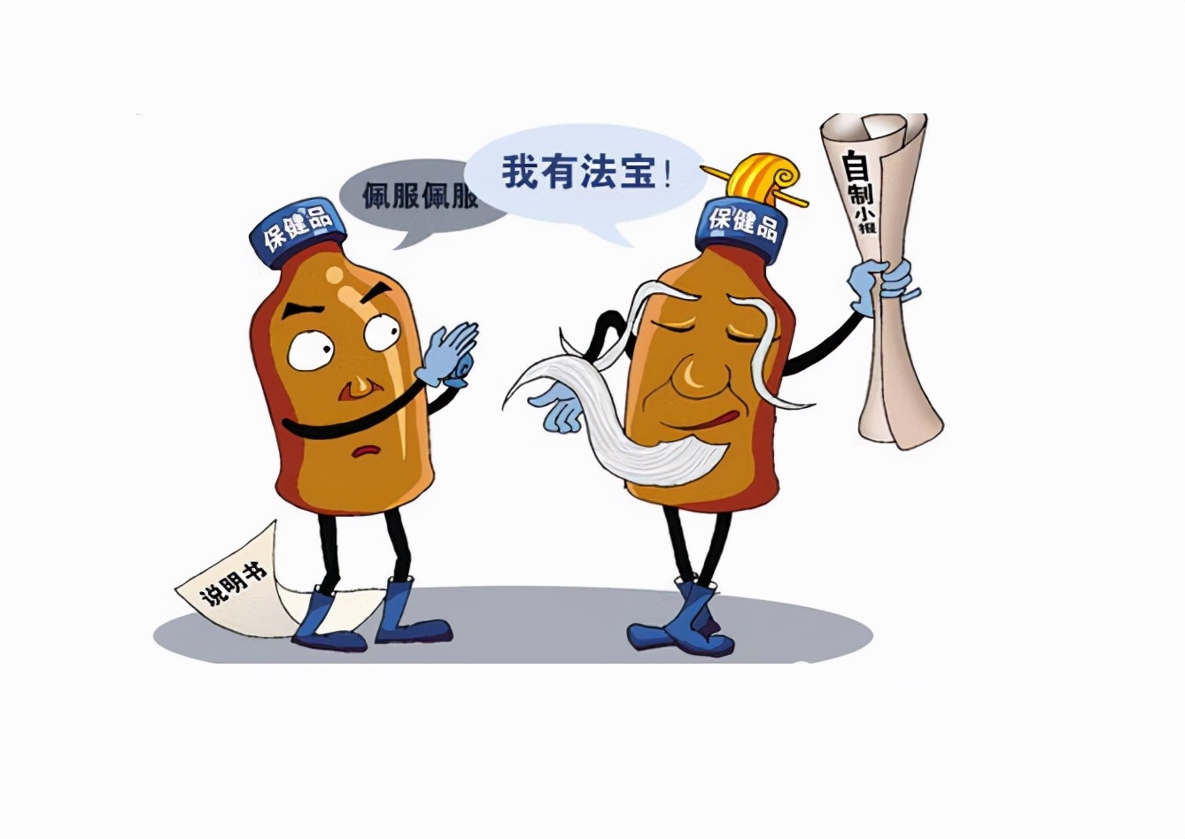 保健品许可证怎么办理(办保健品营业执照需要什么)