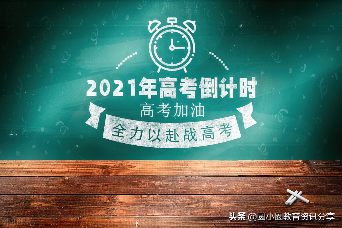 2021年高考 湖南师范大学2020年在湖南分专业录取情况