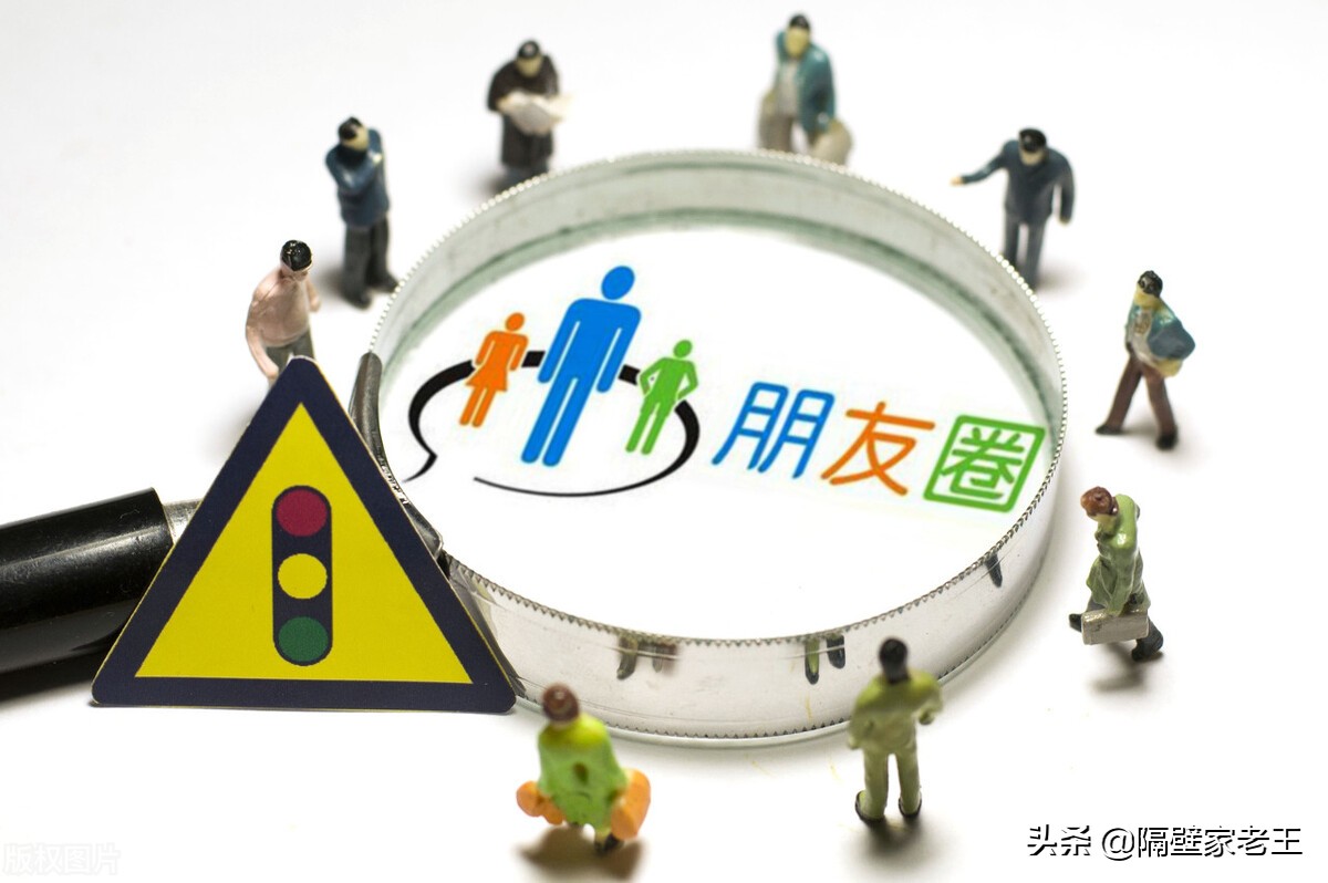 微信小技巧分享（八）：快速加回误删好友