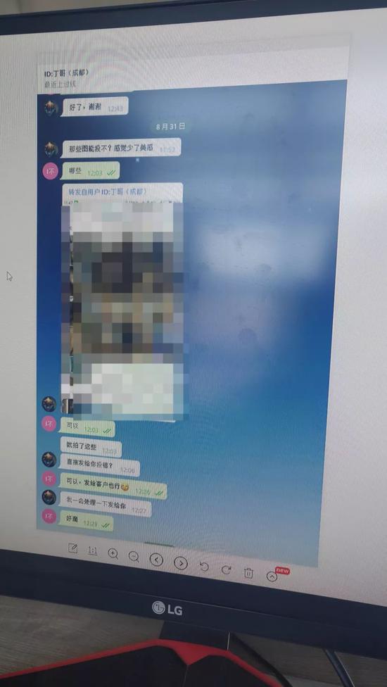 “草榴社区”4名管理员被抓，发不雅图片5万多张