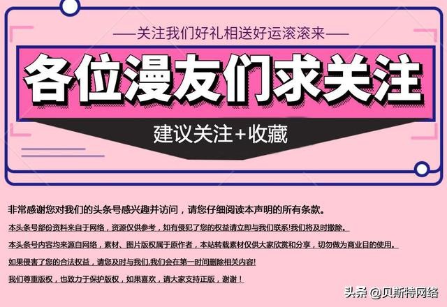 「七龙珠全彩珍藏版」全目录001-042卷（记得关注加收藏哦）