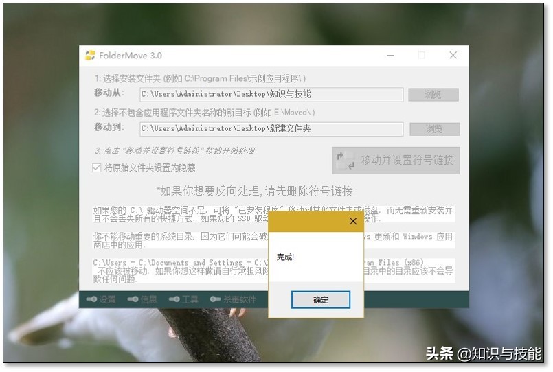 6款windows必備實用神器，讓你的電腦舒適度瞬間提升，請低調收藏