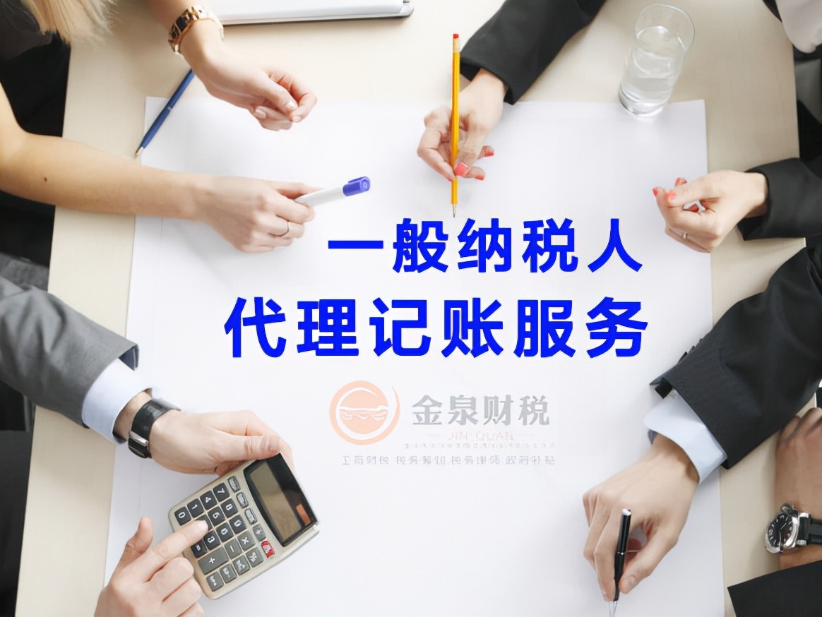 申请一般纳税人的条件及资料现在申请一般纳税人需要什么条件