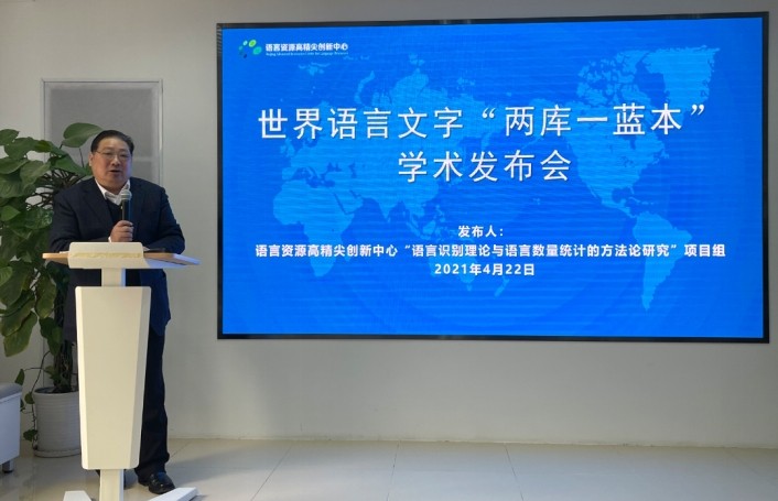 火了！北京这所高校：把湖北话翻译成16种语言，人民网忍不住“点赞”!