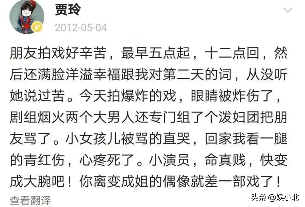 贾玲何止“救”了张小斐，她手下的四员大将，哪个没被生活毒打？